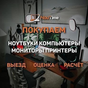 Компьютер, ядер - 10, ОЗУ 16 ГБ, Для несложных задач, Б/у, Intel Core i7, NVMe at lalafo.kg Компьютер, ядер - 10, ОЗУ 16 ГБ, Для несложных задач, Б/у, Intel Core i7, NVMe
