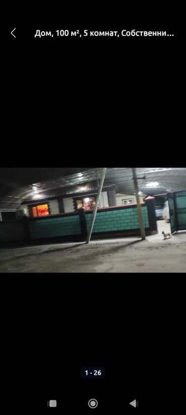 военное антоновка дом: Дом, 100 м², 5 комнат, Собственник, Старый ремонт at lalafo.kg — 11 военное антоновка дом: Дом, 100 м², 5 комнат, Собственник, Старый ремонт — 11