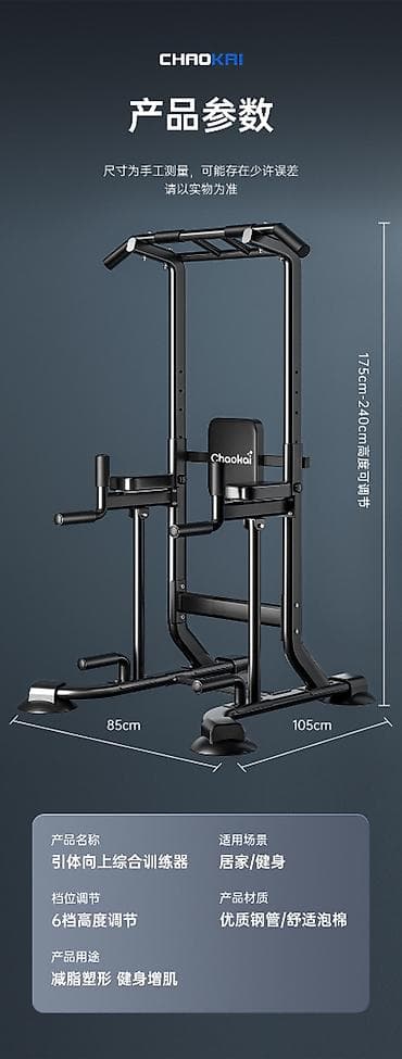 Турник, 3 в 1, Новый, Бесплатная доставка at lalafo.kg — 2 Турник, 3 в 1, Новый, Бесплатная доставка — 2