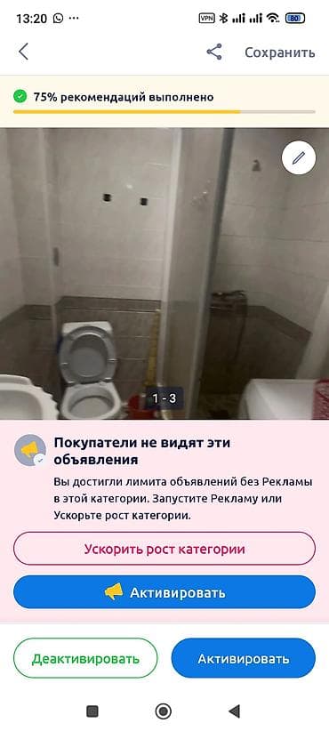 1 комната at lalafo.kg 1 комната