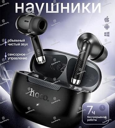 Беспроводные наушники HOCO EQ24 - наслаждайтесь качественным звуком и at lalafo.kg Беспроводные наушники HOCO EQ24 - наслаждайтесь качественным звуком и