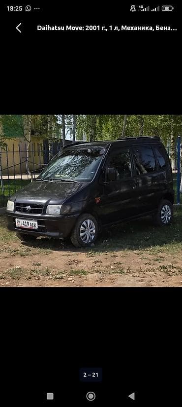 Daihatsu Move: 2001 г., 1 л, Механика, Бензин, Минивэн at lalafo.kg Daihatsu Move: 2001 г., 1 л, Механика, Бензин, Минивэн