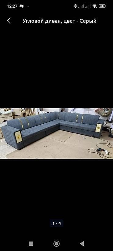 Офис эмереги: Продаются угловой диван от производителя хорошей качества выгодные lalafo.kg да — 9 Офис эмереги: Продаются угловой диван от производителя хорошей качества выгодные — 9