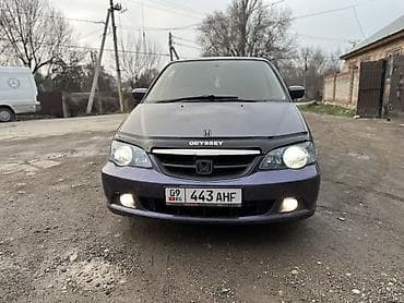 Honda Odyssey: 2002 г., 2.3 л, Автомат, Бензин, Минивэн at lalafo.kg Honda Odyssey: 2002 г., 2.3 л, Автомат, Бензин, Минивэн