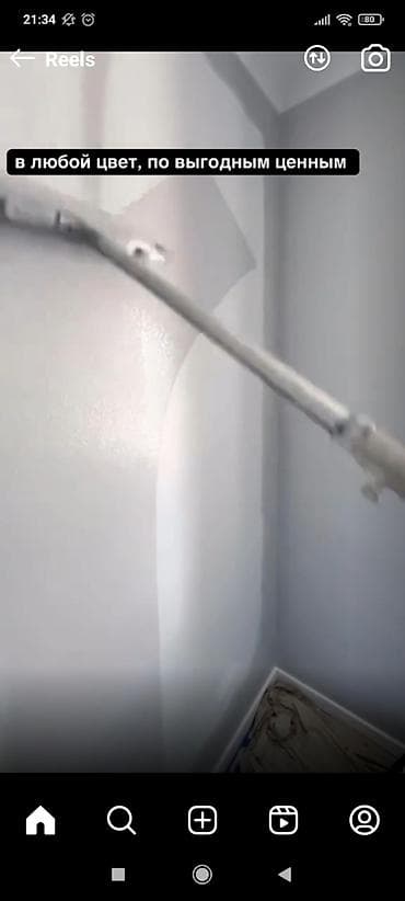 Штукатурка, шпаклевка: Покраска стен, 3-5 лет опыта at lalafo.kg — 7 Штукатурка, шпаклевка: Покраска стен, 3-5 лет опыта — 7