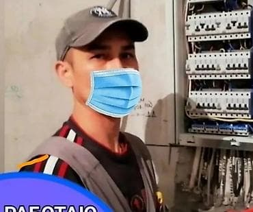 Электрик мантаж проводки установка Электрик щиты установка Резетка lalafo.kg да Электрик мантаж проводки установка Электрик щиты установка Резетка