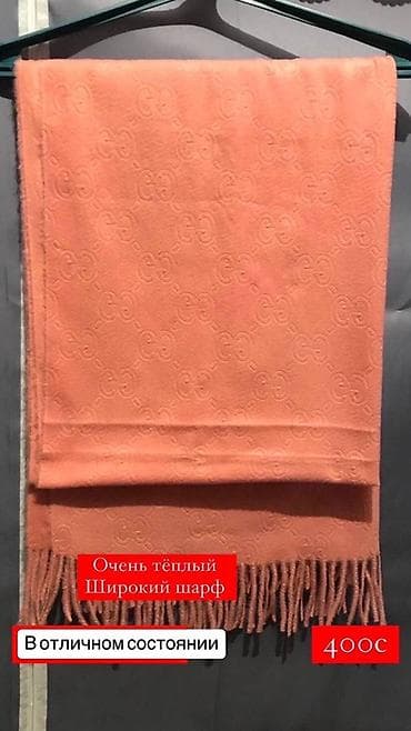 Очень тёплый широкий шарф. - Цвет: персиково-коралловый - Фактура at lalafo.kg Очень тёплый широкий шарф. - Цвет: персиково-коралловый - Фактура