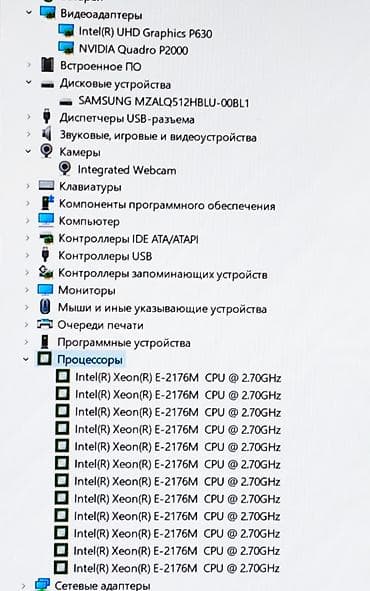 Ноутбук Dell Игровой, Intel Core i7, ОЗУ, RAM: 16 ГБ, Dell Precision at lalafo.kg — 3 Ноутбук Dell Игровой, Intel Core i7, ОЗУ, RAM: 16 ГБ, Dell Precision — 3