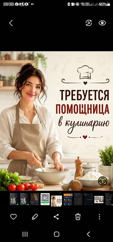 Кызматкер талап кылынат: Төлөм: Жума сайын lalafo.kg да Кызматкер талап кылынат: Төлөм: Жума сайын