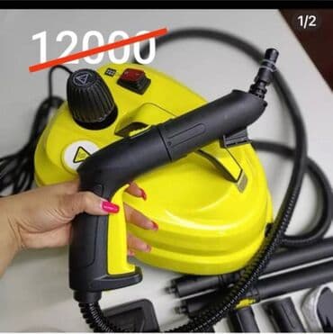 Пароочиститель Новый at lalafo.kg Пароочиститель Новый