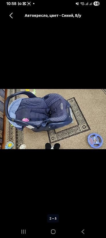 Автокресло, цвет - Синий at lalafo.kg Автокресло, цвет - Синий