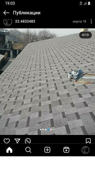 Поликарбонат: Монтаж мягкой кровли (битумная черепица). частично габионные lalafo.kg да — 4 Поликарбонат: Монтаж мягкой кровли (битумная черепица). частично габионные — 4