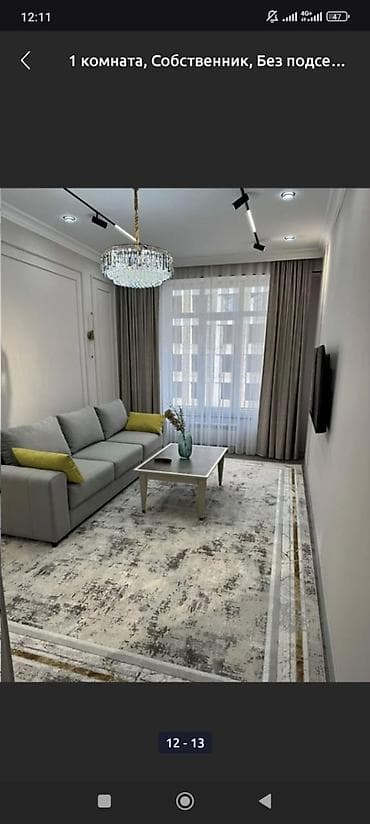 3 комнаты, Душевая кабина, Постельное белье, Кондиционер at lalafo.kg 3 комнаты, Душевая кабина, Постельное белье, Кондиционер