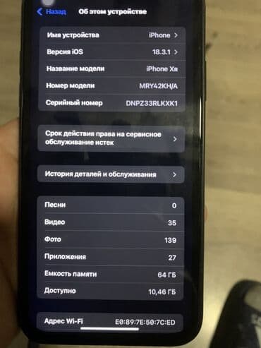 IPhone Xr, 64 ГБ, Черный, 76 % at lalafo.kg IPhone Xr, 64 ГБ, Черный, 76 %