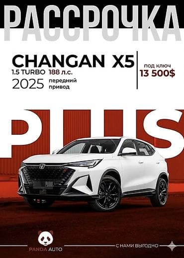 В РАССРОЧКУ ПЕРВОНАЧАЛЬНЫЙ ВЗНОС 20% #Автокредит #Лизинг #Мурабаха at lalafo.kg В РАССРОЧКУ ПЕРВОНАЧАЛЬНЫЙ ВЗНОС 20% #Автокредит #Лизинг #Мурабаха