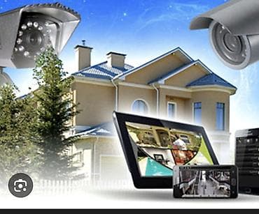 Система видеонаблюдения для дома и участка - Уличные и внутренние at lalafo.kg Система видеонаблюдения для дома и участка - Уличные и внутренние