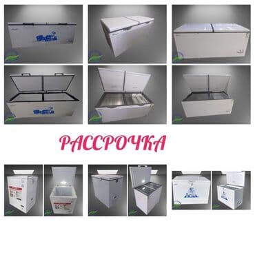 Морозильник, Новый, Бесплатная доставка at lalafo.kg Морозильник, Новый, Бесплатная доставка