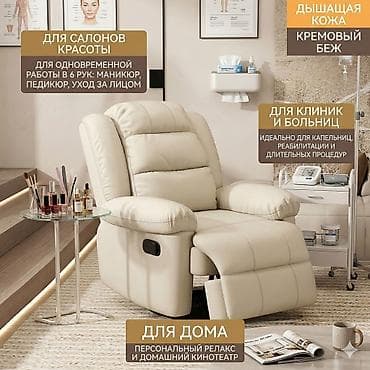 Асма креслолор: Реклайнер, түсү - Саргыч боз lalafo.kg да — 1 Асма креслолор: Реклайнер, түсү - Саргыч боз — 1