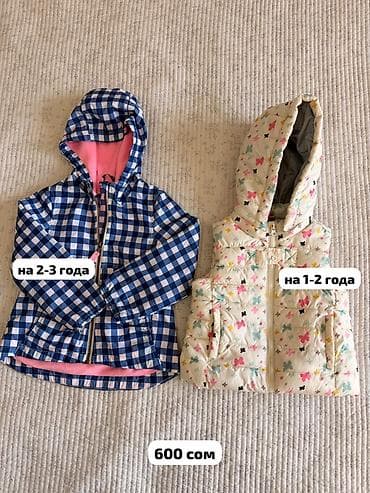 Комплект, цвет - Синий at lalafo.kg Комплект, цвет - Синий