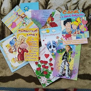 Открытки с пожеланиями. Новые. 150 сом at lalafo.kg Открытки с пожеланиями. Новые. 150 сом