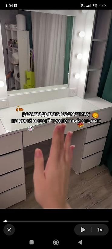 Офис эмереги: Куплю стол чтобы было много ящиков с зеркалом и светом и разеткой lalafo.kg да — 1 Офис эмереги: Куплю стол чтобы было много ящиков с зеркалом и светом и разеткой — 1