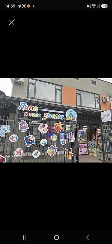 Молочная смесь Нэнни, 0 - 6 месяцев, Новый at lalafo.kg Молочная смесь Нэнни, 0 - 6 месяцев, Новый