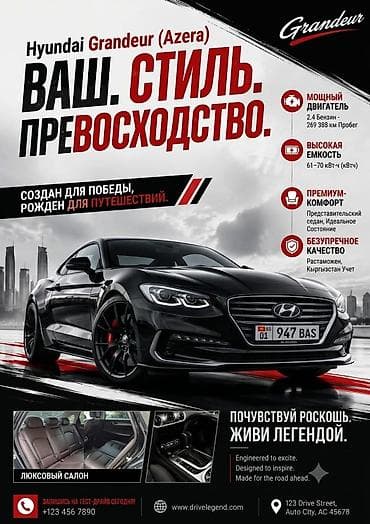 Hyundai Grandeur: 2018 г., 2.4 л, Автомат, Бензин, Седан lalafo.kg да Hyundai Grandeur: 2018 г., 2.4 л, Автомат, Бензин, Седан