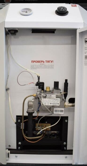 Обслуживание и ремонт газовых котлов всех видов мастер газовщик с lalafo.kg да Обслуживание и ремонт газовых котлов всех видов мастер газовщик с