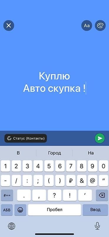 Сервис выкупа автомобилей. - Покупаем авто любой марки и года at lalafo.kg Сервис выкупа автомобилей. - Покупаем авто любой марки и года
