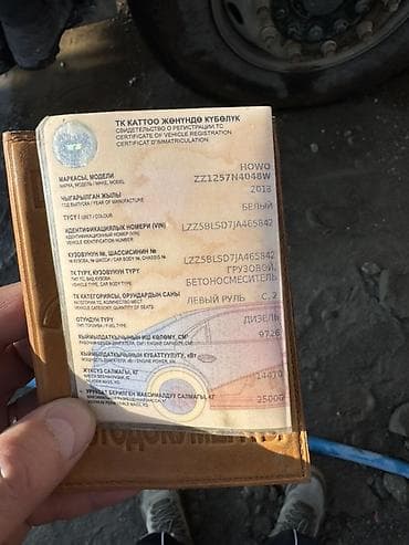 Бетон аралаштыргыч, 2018 г. lalafo.kg да — 1 Бетон аралаштыргыч, 2018 г. — 1