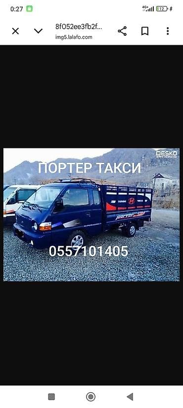 Бампер Hyundai, Новый, Оригинал at lalafo.kg Бампер Hyundai, Новый, Оригинал