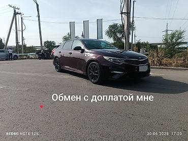 Kia Optima: 2016 г., 2.4 л, Автомат, Бензин, Седан at lalafo.kg Kia Optima: 2016 г., 2.4 л, Автомат, Бензин, Седан