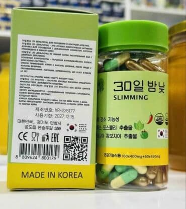 Средство для похудения, 30 день/ночь, Южная Корея, Капсулы, Растительный лимфодренаж, Универсальный, Новый at lalafo.kg Средство для похудения, 30 день/ночь, Южная Корея, Капсулы, Растительный лимфодренаж, Универсальный, Новый