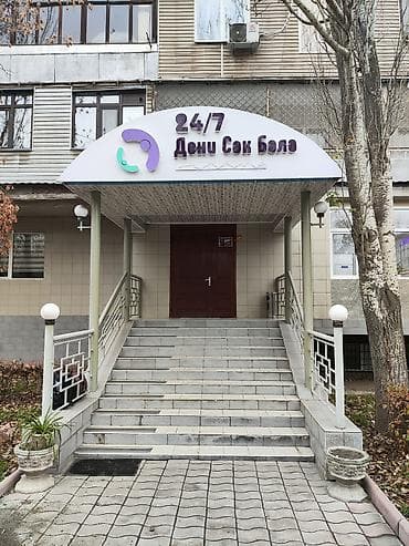 Медицинский центр сдается помещение 500 кв м в аренду в 8 микрорайон at lalafo.kg Медицинский центр сдается помещение 500 кв м в аренду в 8 микрорайон