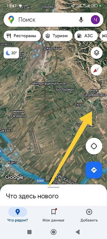 Продажа дач: Продаю дача 4сотик сотки красный книги at lalafo.kg — 7 Продажа дач: Продаю дача 4сотик сотки красный книги — 7