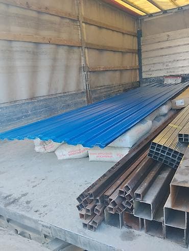 Профнастил и металлопрокат для строительства ангаров/складов at lalafo.kg Профнастил и металлопрокат для строительства ангаров/складов