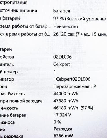 Ноутбук Lenovo Офисный, Intel Core i5, ОЗУ, RAM: 8 ГБ, Lenovo Yoga at lalafo.kg — 7 Ноутбук Lenovo Офисный, Intel Core i5, ОЗУ, RAM: 8 ГБ, Lenovo Yoga — 7
