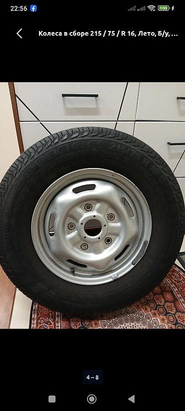 Колеса в сборе 215 / 75 / R 16, Лето, Комплект, Легкий коммерческий транспорт (C/LT), Железные, отверстий - 5 at lalafo.kg Колеса в сборе 215 / 75 / R 16, Лето, Комплект, Легкий коммерческий транспорт (C/LT), Железные, отверстий - 5