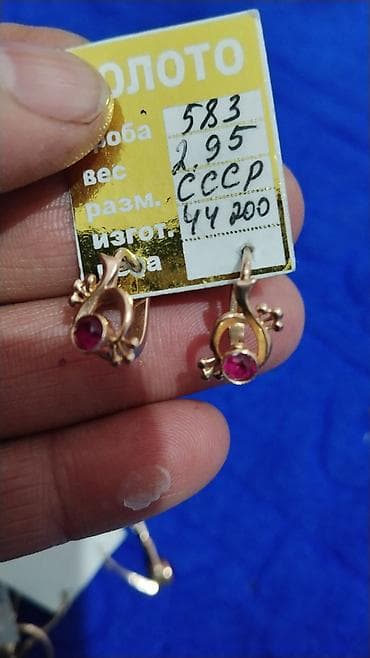 Серьги, Проба 583, Рубин, Женские, Советские (СССР) at lalafo.kg Серьги, Проба 583, Рубин, Женские, Советские (СССР)
