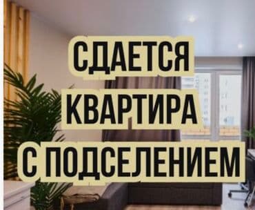 Только женщины!Агентствам не беспокоить. Ищу девушку! 30-50 лет на at lalafo.kg Только женщины!Агентствам не беспокоить. Ищу девушку! 30-50 лет на