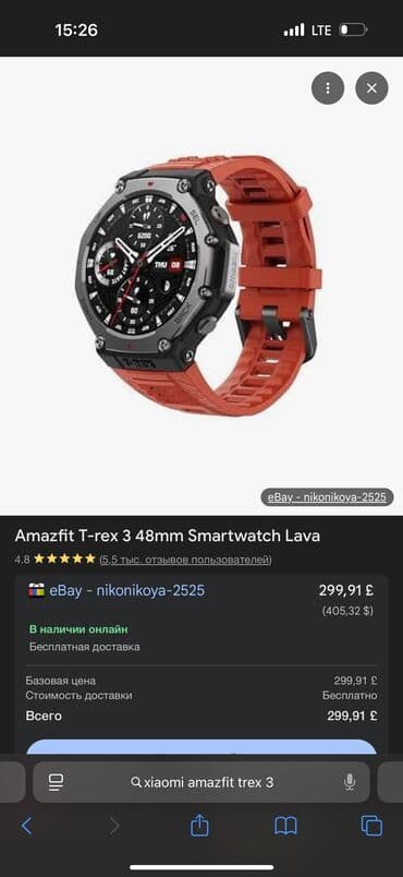 Xiaomi amazfit T-rex 3 Amazfit T-Rex 3 — это прочные смарт-часы с at lalafo.kg Xiaomi amazfit T-rex 3 Amazfit T-Rex 3 — это прочные смарт-часы с