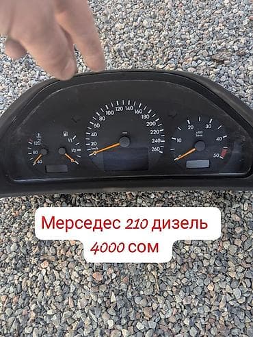 Щиток приборов Mercedes-Benz Оригинал at lalafo.kg Щиток приборов Mercedes-Benz Оригинал