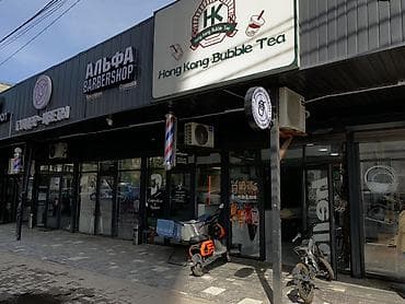 Барбершоп 45 м², 1 комната, С ремонтом, С оборудованием, Частный дом, Отдельный санузел at lalafo.kg Барбершоп 45 м², 1 комната, С ремонтом, С оборудованием, Частный дом, Отдельный санузел