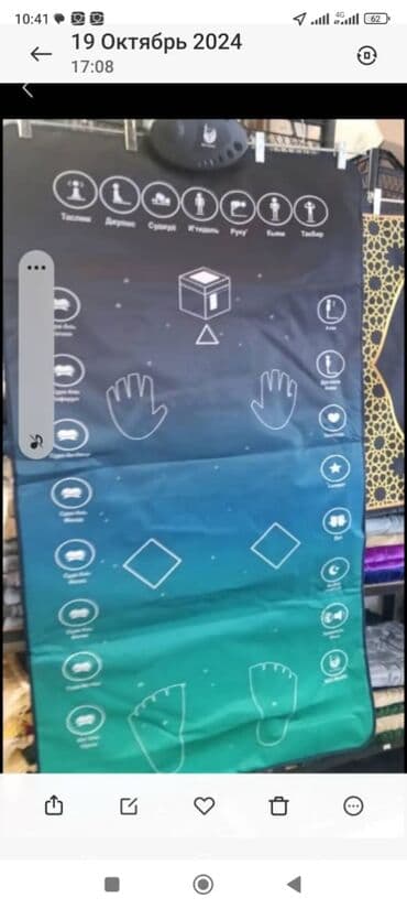 Жайнамаз, Новый, Электронный, цвет - Черный at lalafo.kg Жайнамаз, Новый, Электронный, цвет - Черный