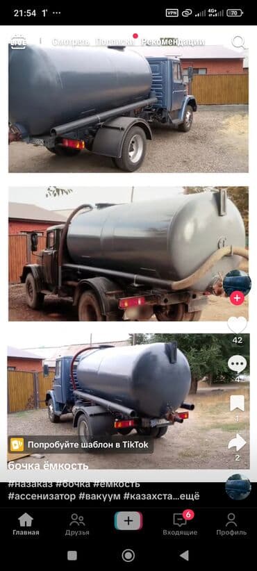 ЗАРЯ АЛАТОО ВОЕНАНТАНОВА АК ОРДО АК ОРГО КЫЗЫЛ АСКЕР АРЧА БЕШИК АЛТЫН at lalafo.kg ЗАРЯ АЛАТОО ВОЕНАНТАНОВА АК ОРДО АК ОРГО КЫЗЫЛ АСКЕР АРЧА БЕШИК АЛТЫН