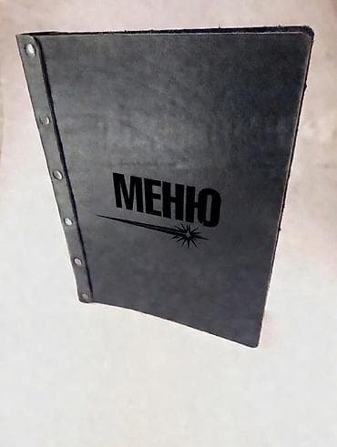 Изготавливаем на заказ: 📖 Меню из натуральной кожи 🧾 Чекбуки для at lalafo.kg Изготавливаем на заказ: 📖 Меню из натуральной кожи 🧾 Чекбуки для