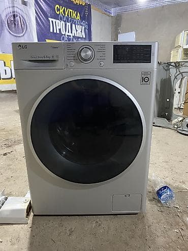 Продажа стиральных машин
Бесплатная доставка и установка at lalafo.kg Продажа стиральных машин
Бесплатная доставка и установка