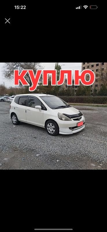 Покупка автомобиля — хэтчбек малого класса. фит at lalafo.kg Покупка автомобиля — хэтчбек малого класса. фит