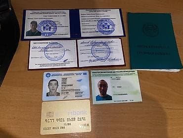 Комплект персональных документов был найден на улице махатма ганди все at lalafo.kg Комплект персональных документов был найден на улице махатма ганди все