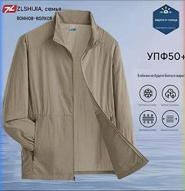Ветровка, Лето, Китай, 5XL, 3XL, 4XL at lalafo.kg Ветровка, Лето, Китай, 5XL, 3XL, 4XL